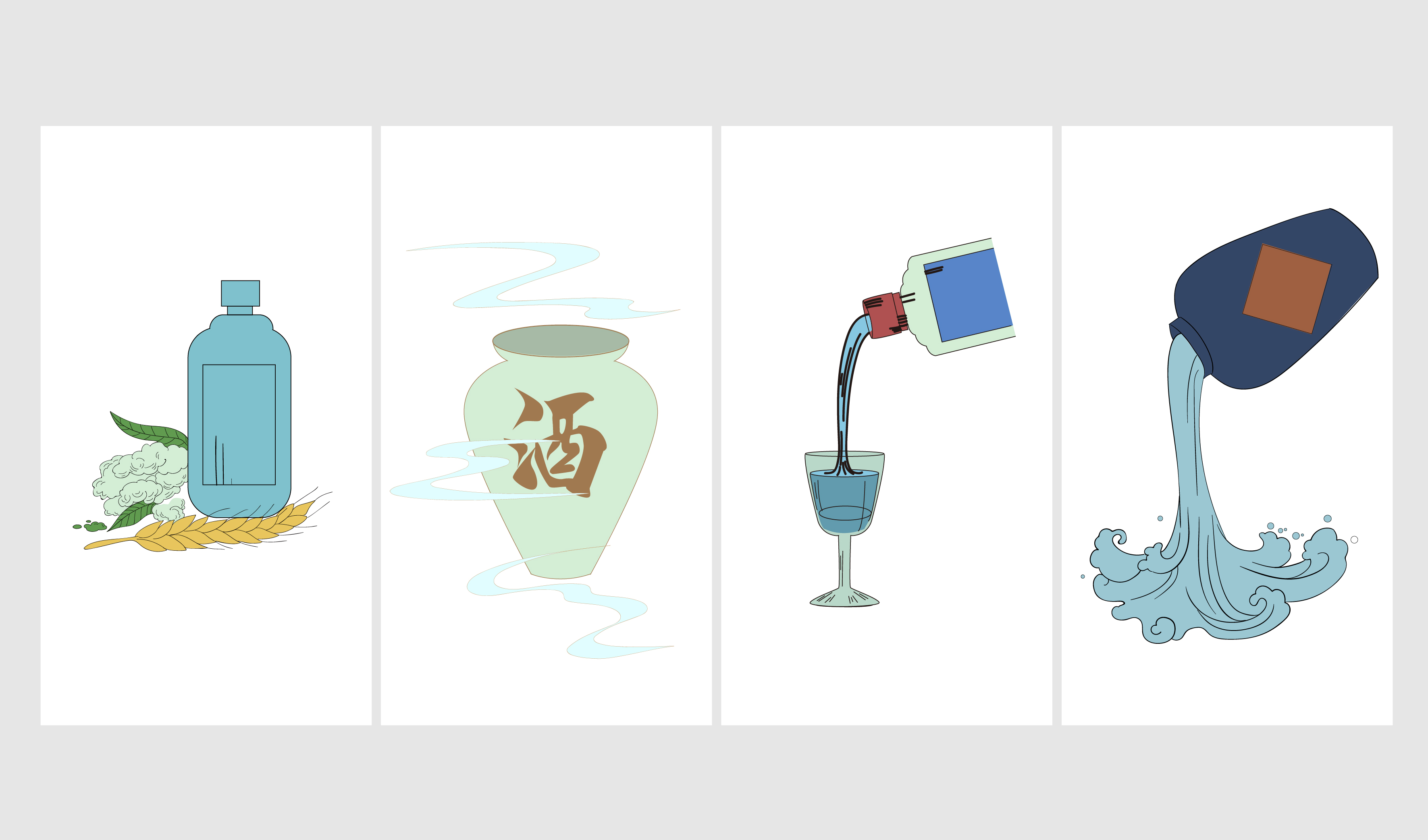 ①酱酒工艺 酱酒文化 彩色插画矢量图